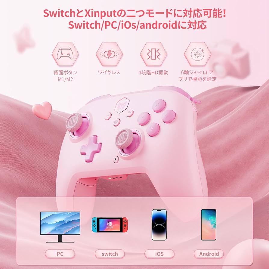【お値下大歓迎！】Nintendo Switch マイク プロコン ピンク お値下大歓迎！】Nintendo Switch マイク プロコン ピンク